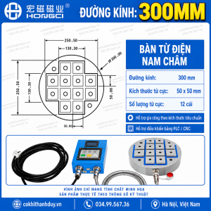 Bàn từ điện CNC đa cực Ø300mm Hongci – 12 cực từ 50×50mm